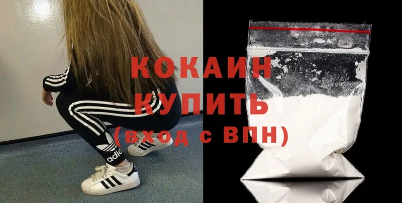 магазин    гидра ССЫЛКА  Cocaine Перу  дарк нет как зайти  Аксай 