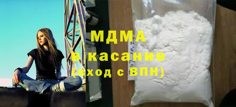 даркнет сайт  Аксай  MDMA VHQ 